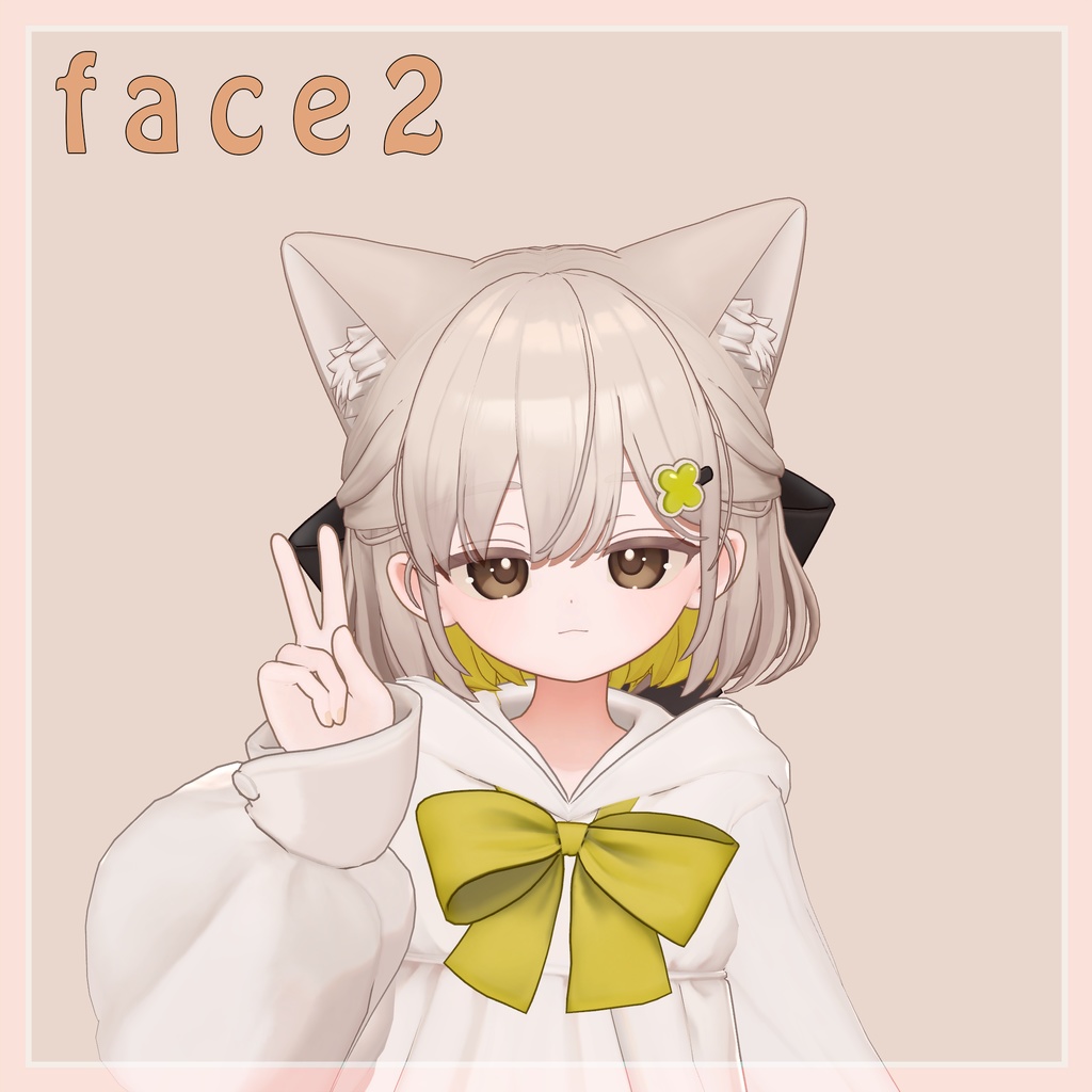【しらつめ Shiratsume】 skin tex & face animation