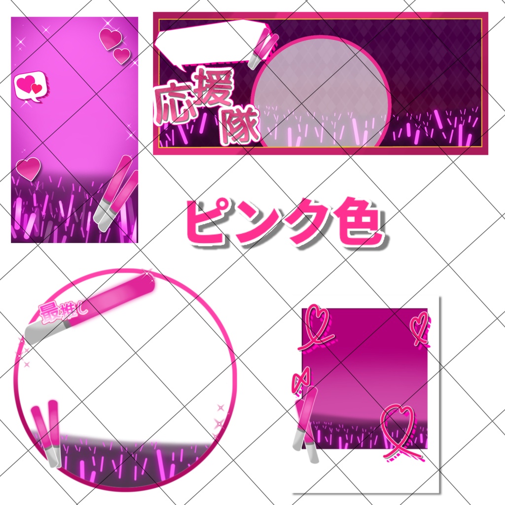 【IRIAM】カラー9種類 返礼品【アイドル/ステージ/歌枠】