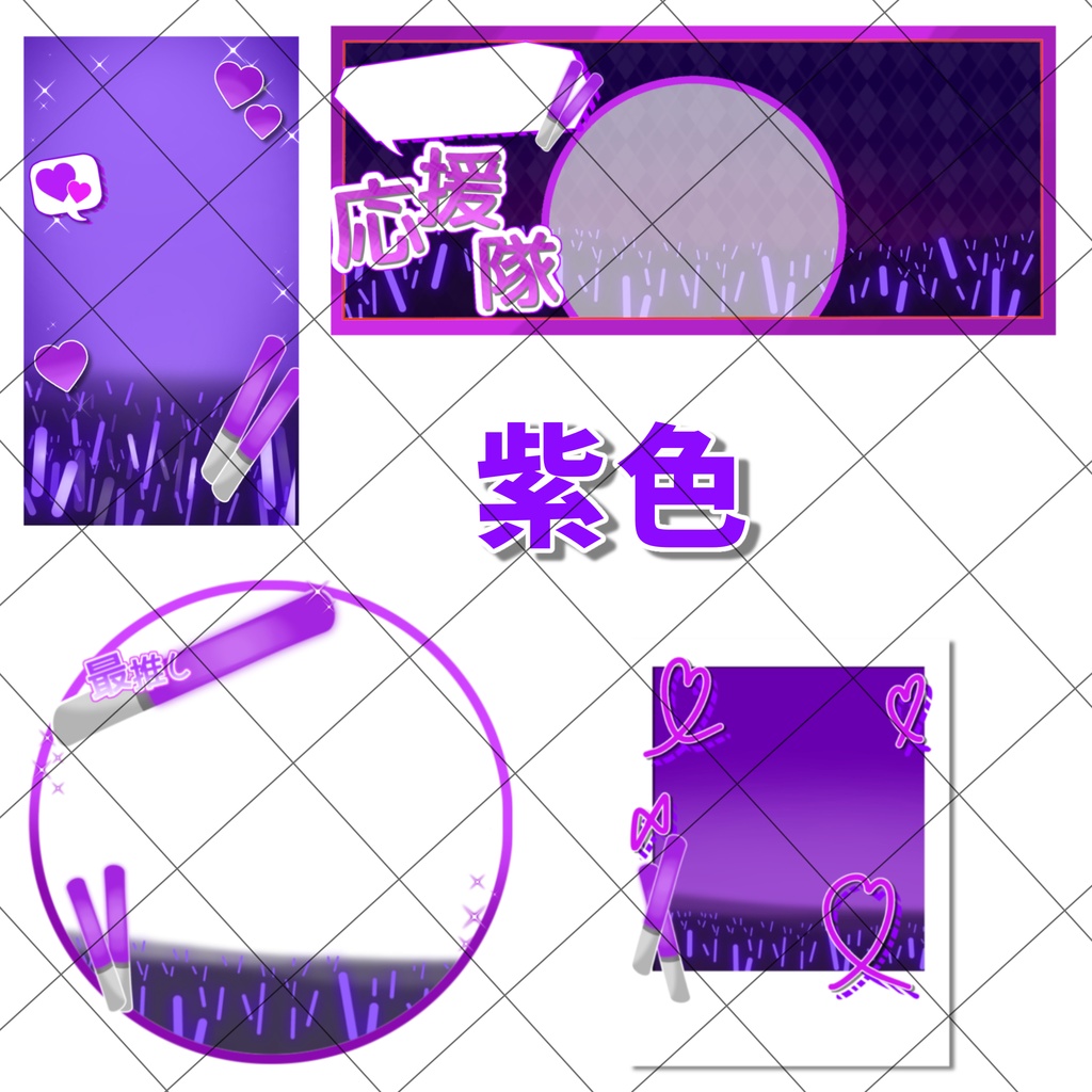 【IRIAM】カラー9種類 返礼品【アイドル/ステージ/歌枠】