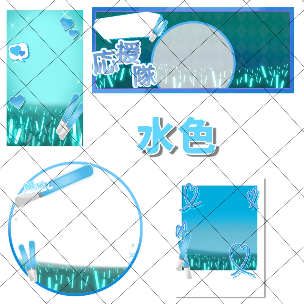 【IRIAM】カラー9種類 返礼品【アイドル/ステージ/歌枠】
