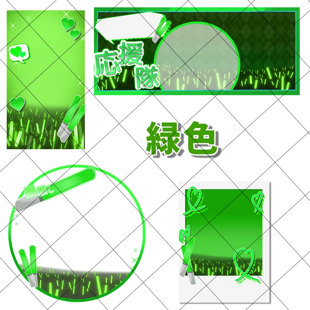 【IRIAM】カラー9種類 返礼品【アイドル/ステージ/歌枠】