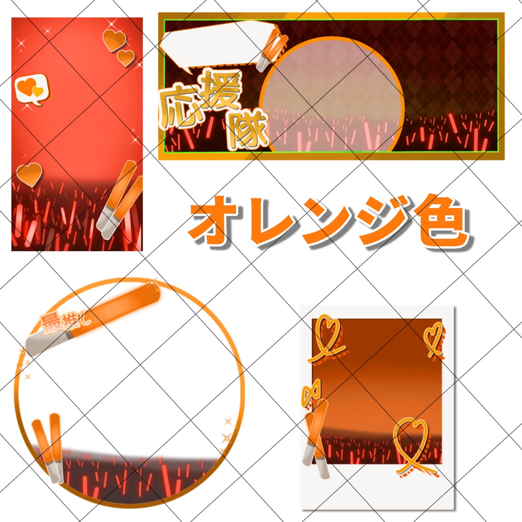 【IRIAM】カラー9種類 返礼品【アイドル/ステージ/歌枠】