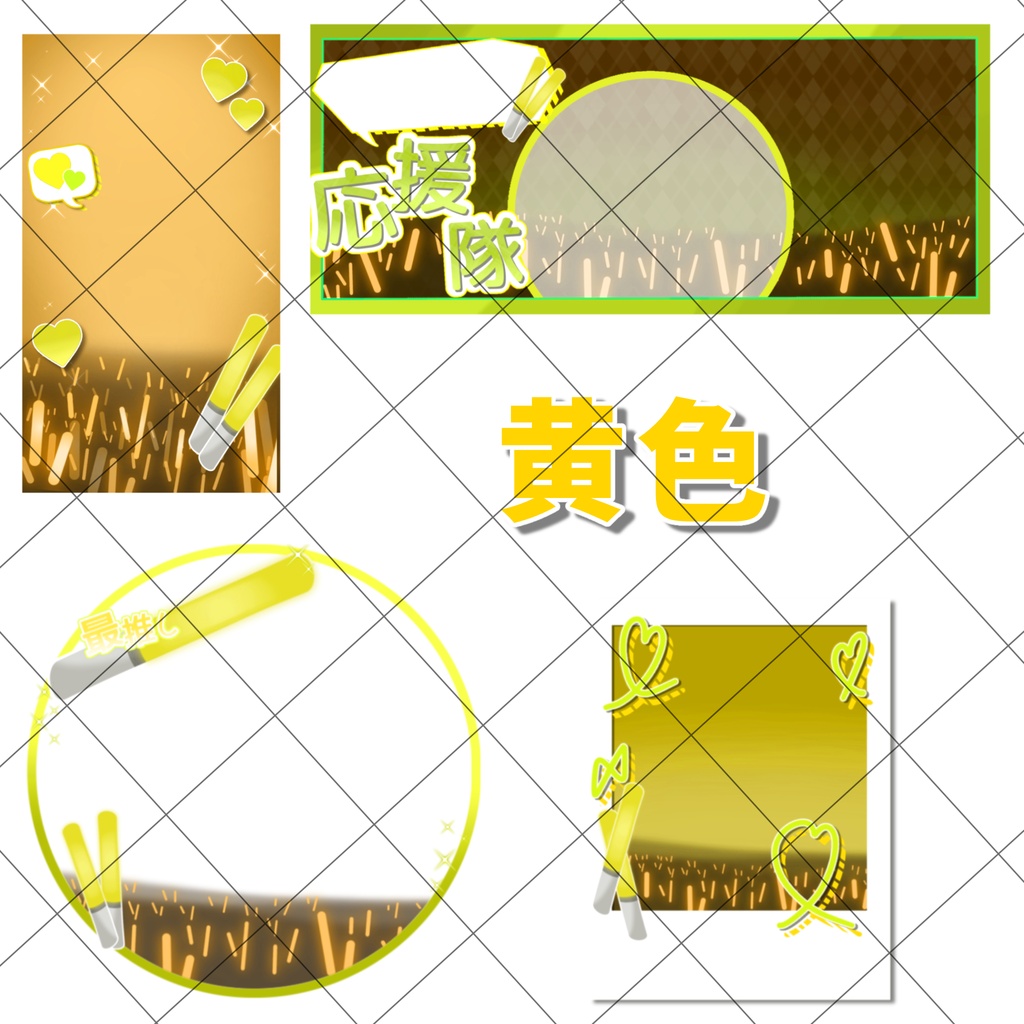 【IRIAM】カラー9種類 返礼品【アイドル/ステージ/歌枠】