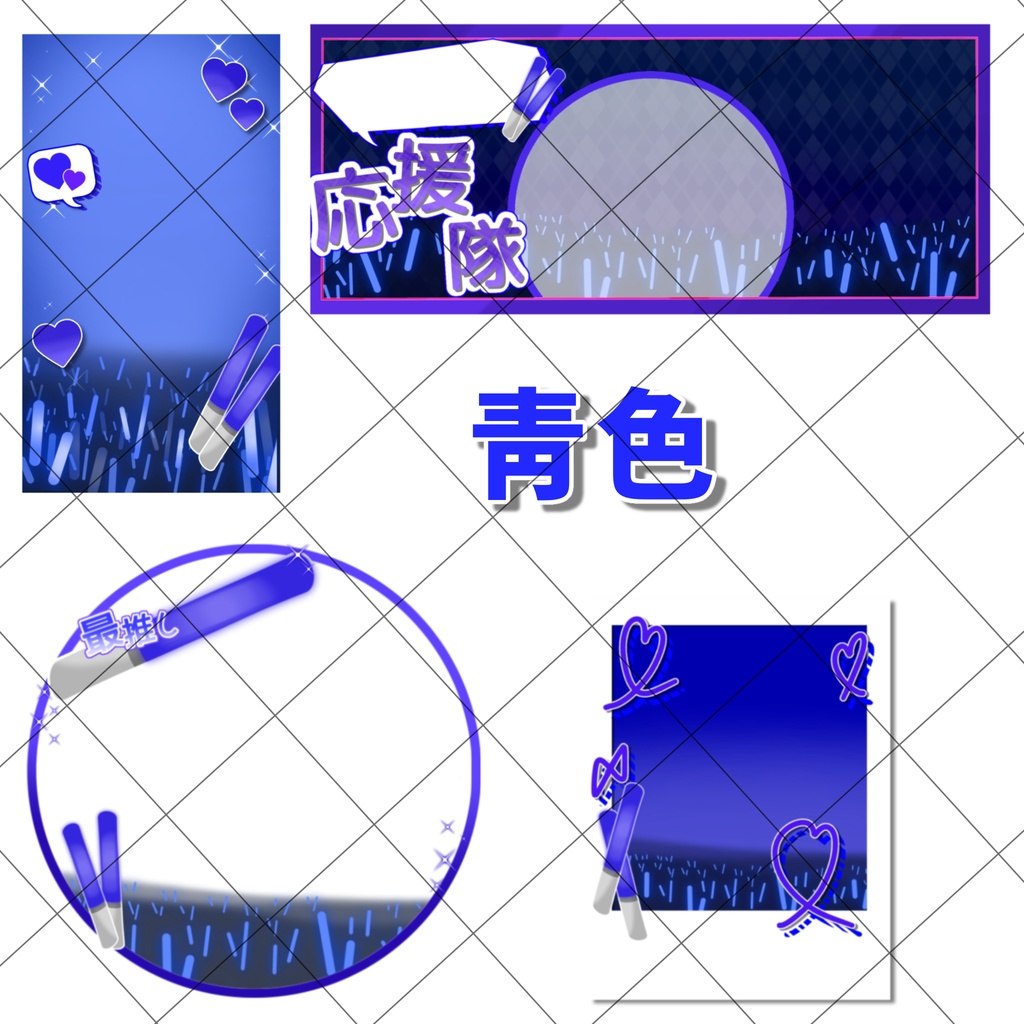 【IRIAM】カラー9種類 返礼品【アイドル/ステージ/歌枠】