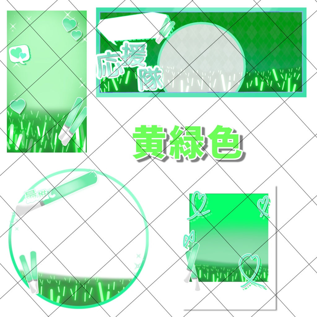 【IRIAM】カラー9種類 返礼品【アイドル/ステージ/歌枠】