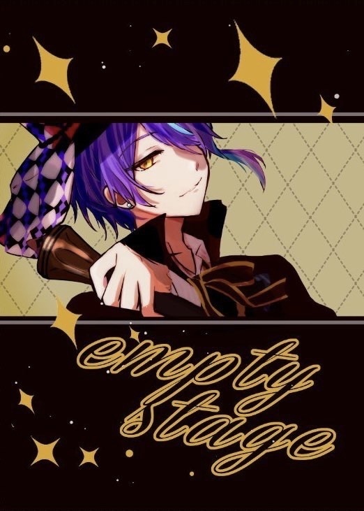 empty stage