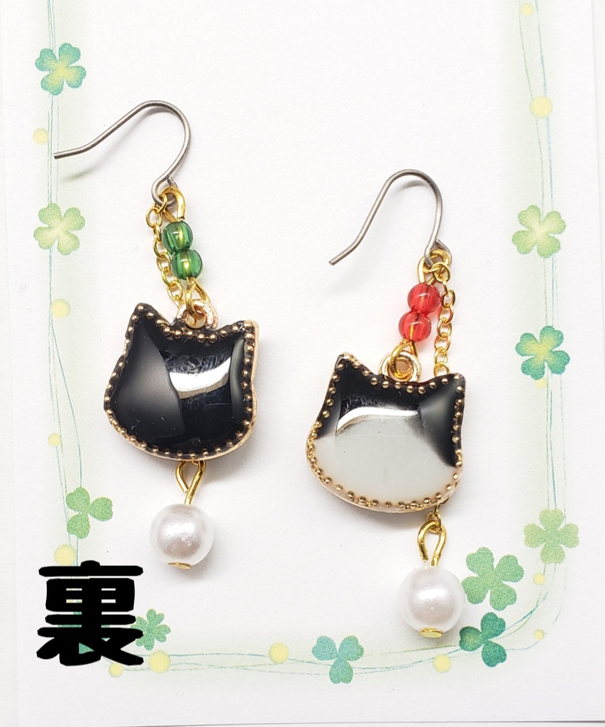 リヴァエレ猫のピアス