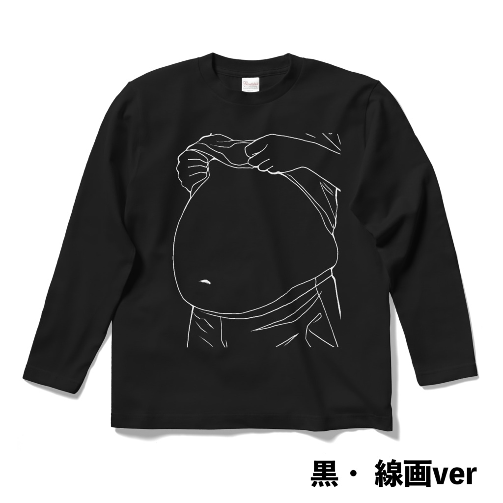 ぽんぽんランド長袖シャツ(白/黒/線画)