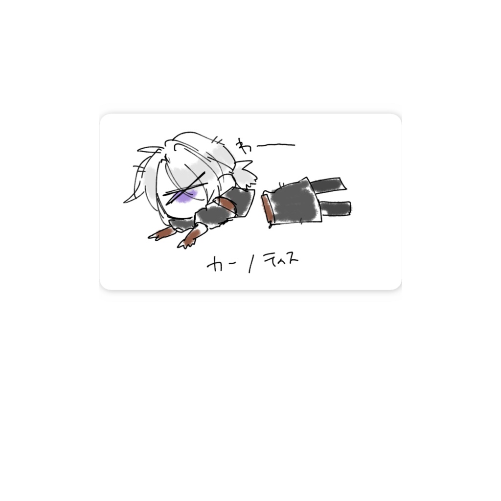 【ともカズオンリー】スマホステッカー/カーティス