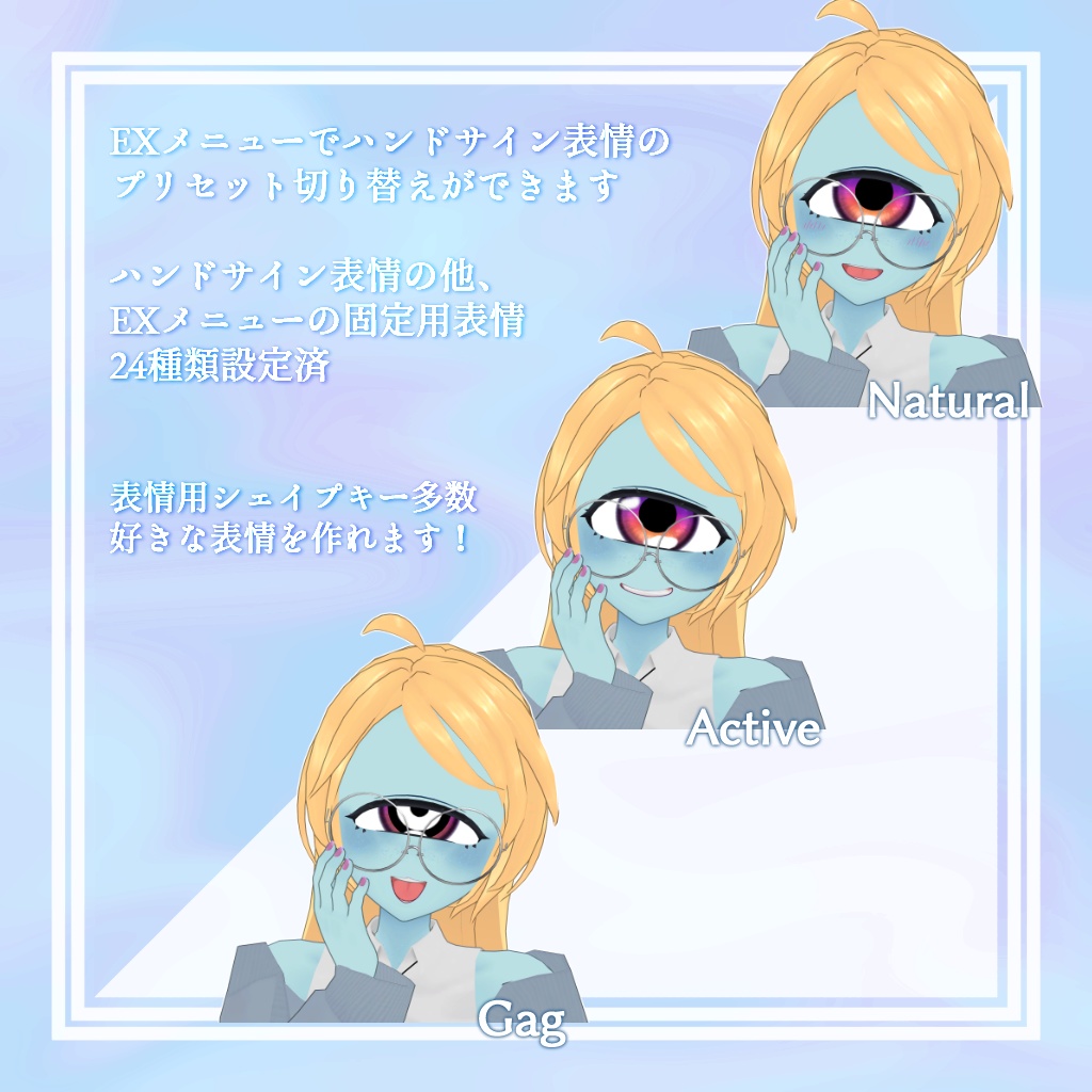 霙ちゃん/VRC向けオリジナル3Dモデル