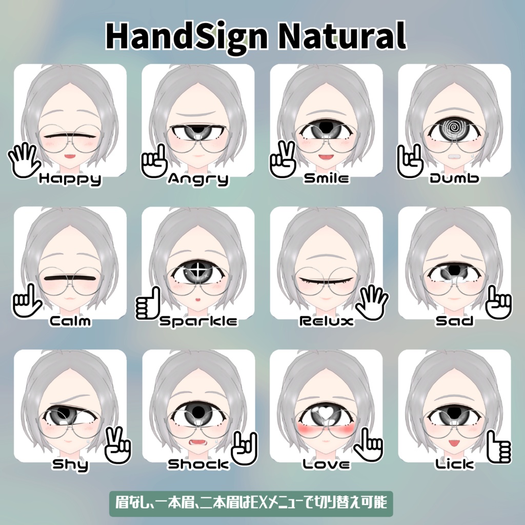 霙ちゃん/VRC向けオリジナル3Dモデル