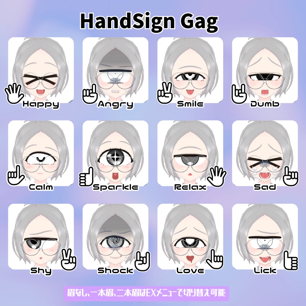 霙ちゃん/VRC向けオリジナル3Dモデル