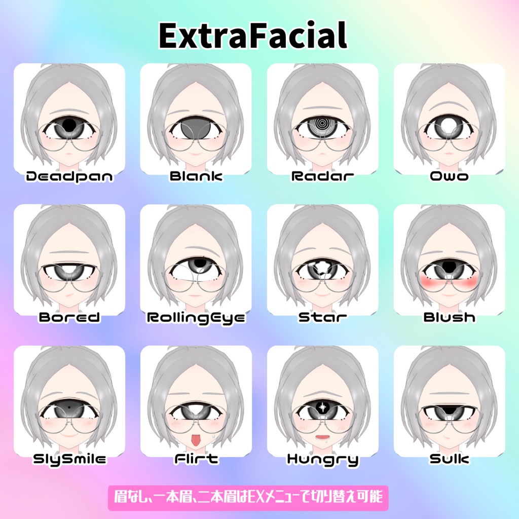 霙ちゃん/VRC向けオリジナル3Dモデル