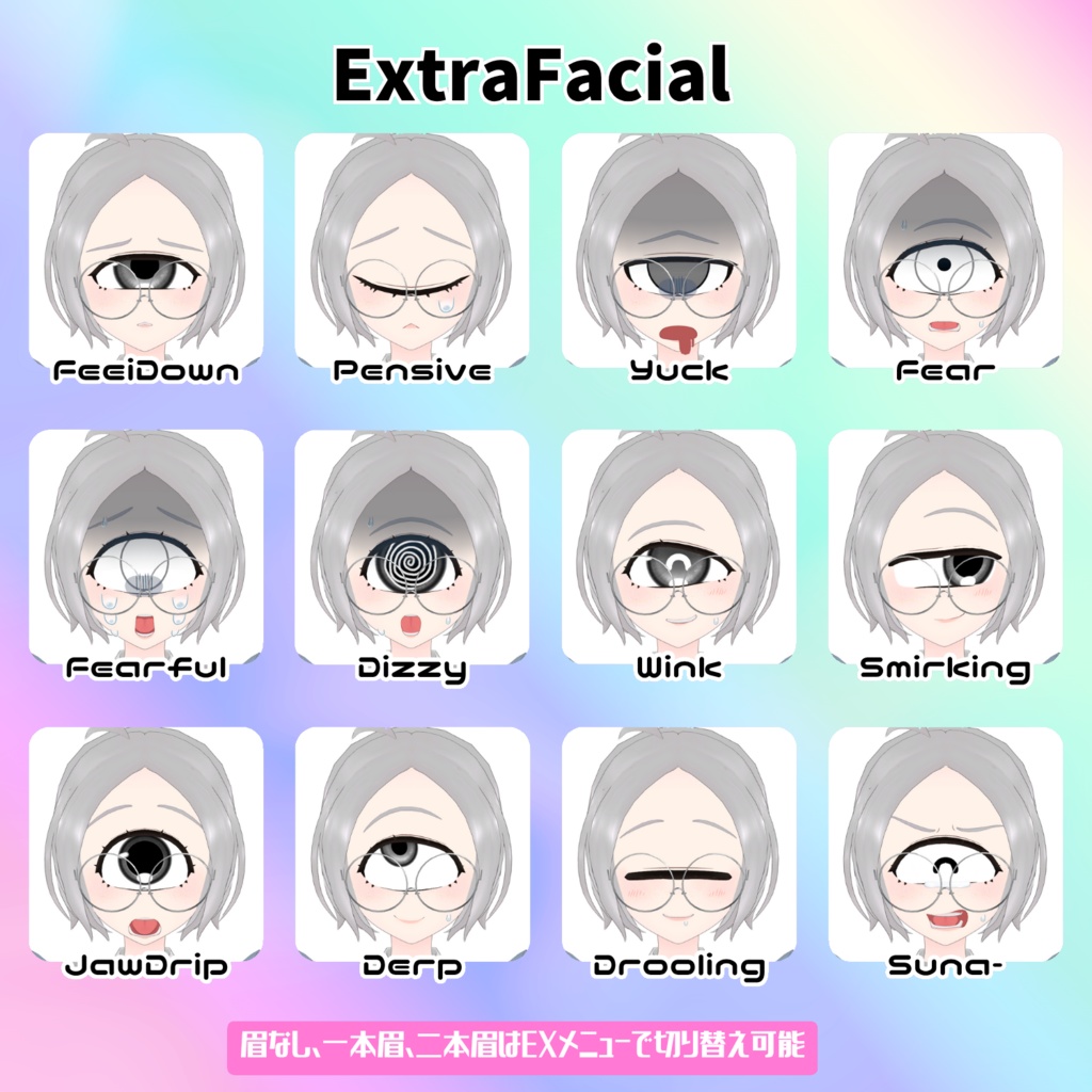 霙ちゃん/VRC向けオリジナル3Dモデル