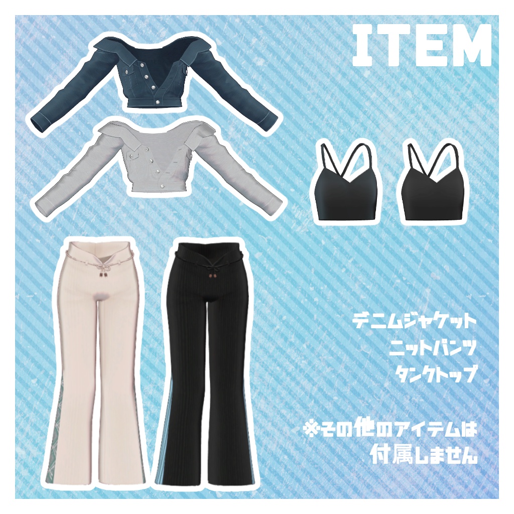へそだしデニムジャケットコーデ / Lapwing対応衣装
