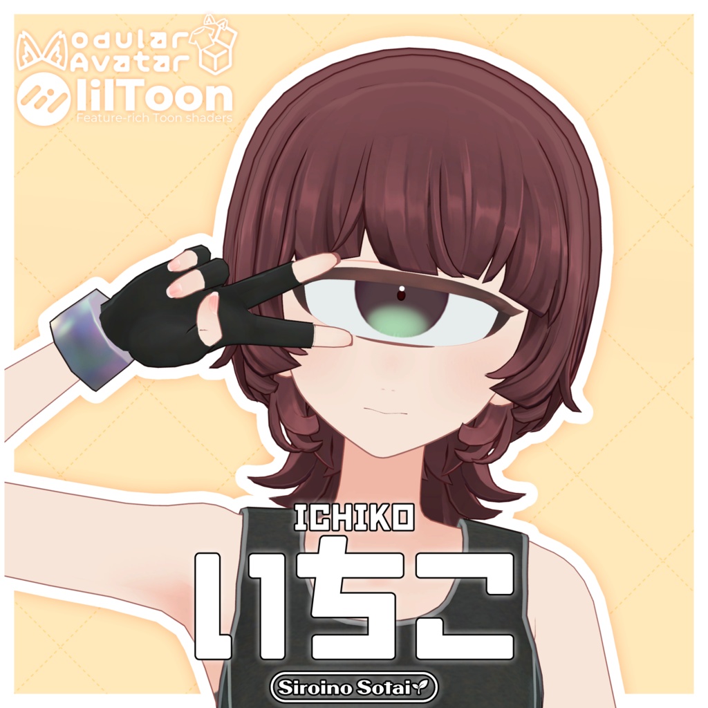 ミツ・いちこ/VRC向けオリジナル3Dモデル #さびいろ鉄線 #SiroinoSotai