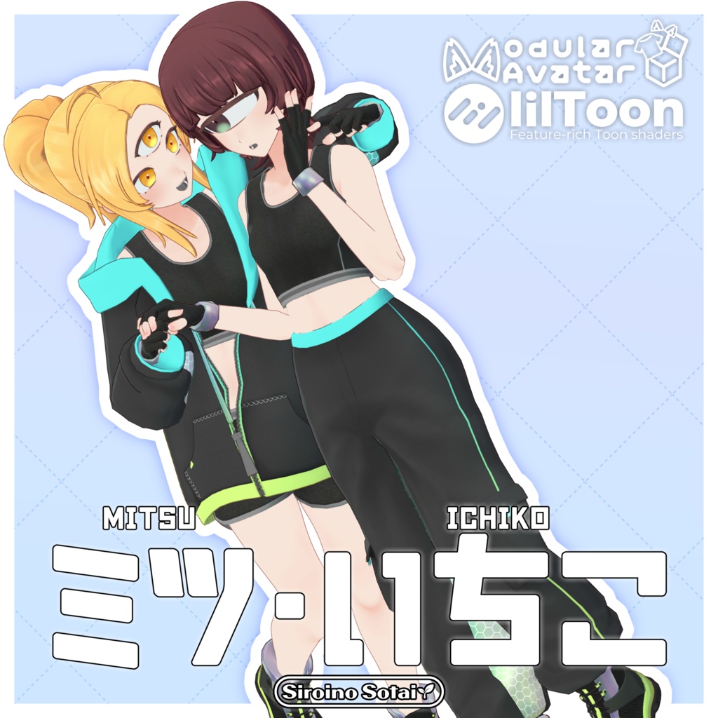 ミツ・いちこ/VRC向けオリジナル3Dモデル #さびいろ鉄線 #SiroinoSotai