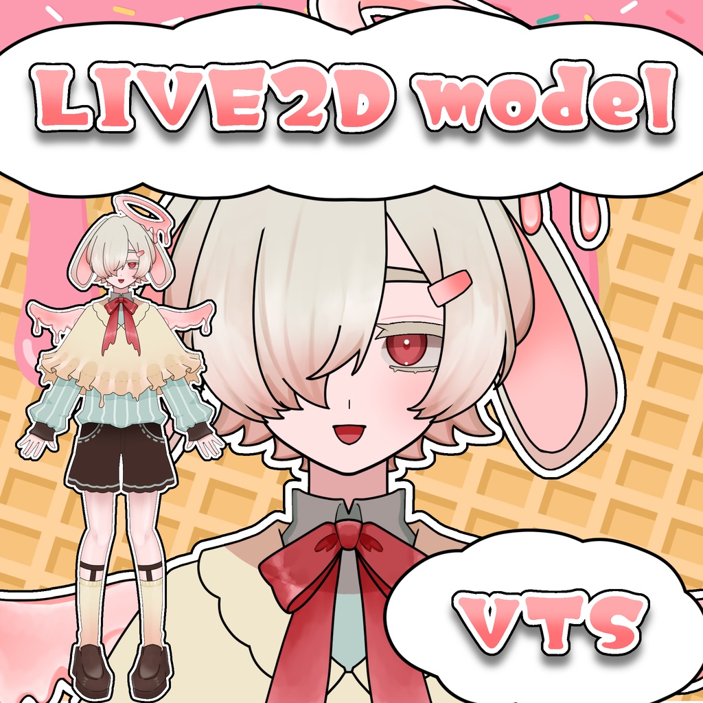 【限定一点】アイスクリーム×うさぎ×天使の中性的Live2Dモデル【VTS設定済】