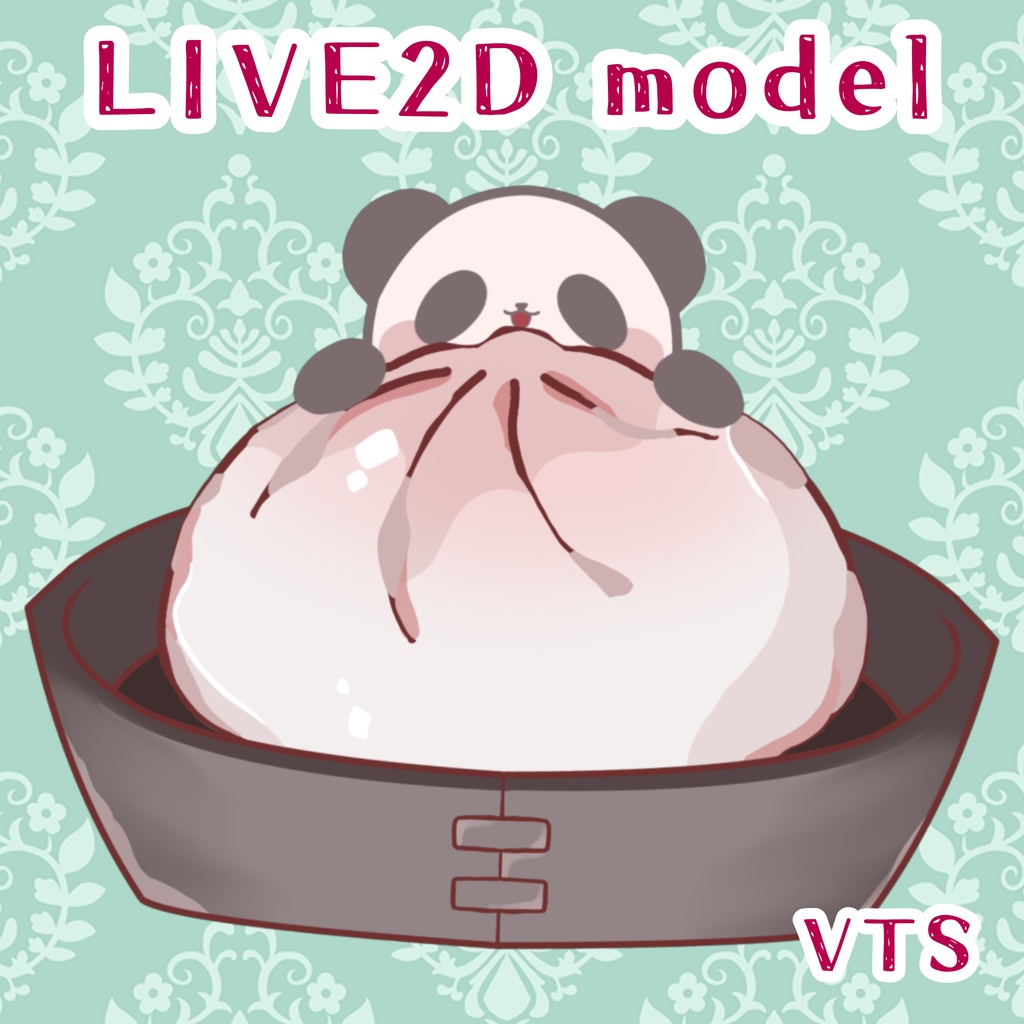 【汎用Live2Dモデル】もちもちきゅーとな中華まん＆パンダのLive2D
