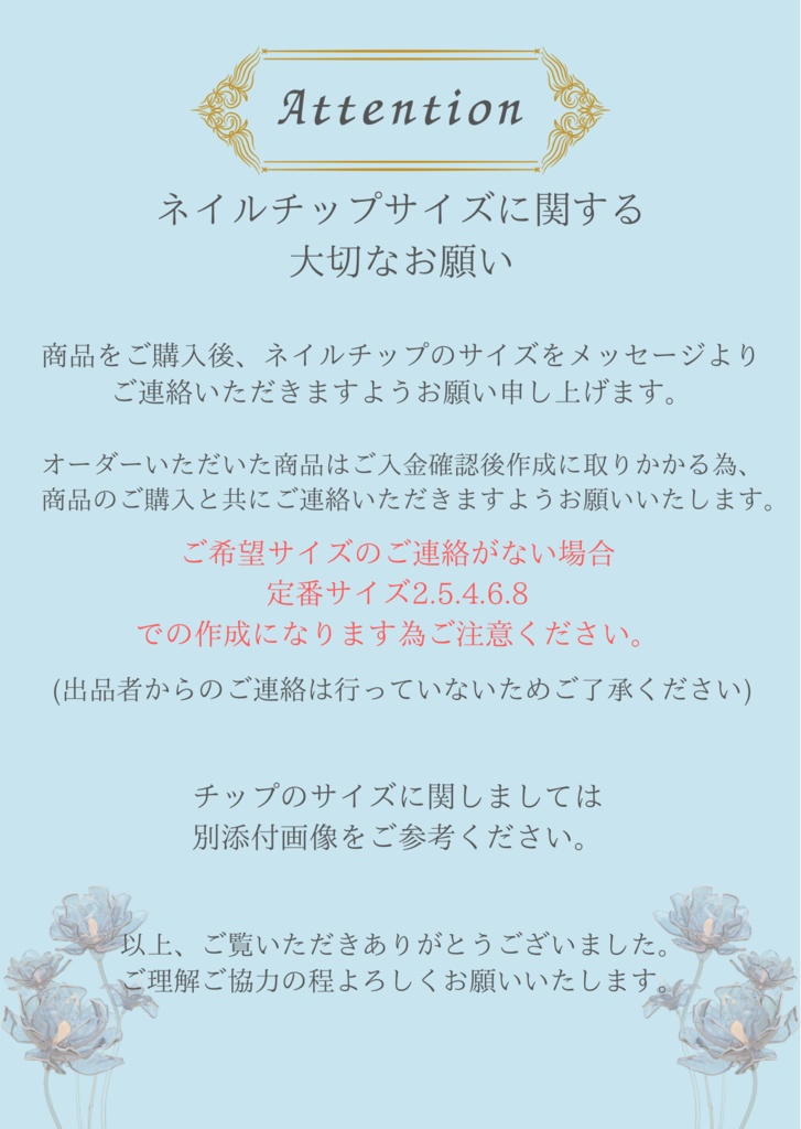 放浪者 イメージネイルチップ 原神