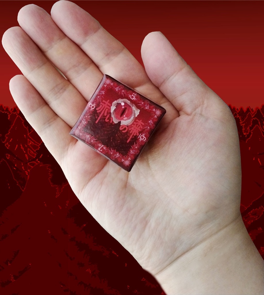 赤い目の森 ソロ用知的戦略RPG