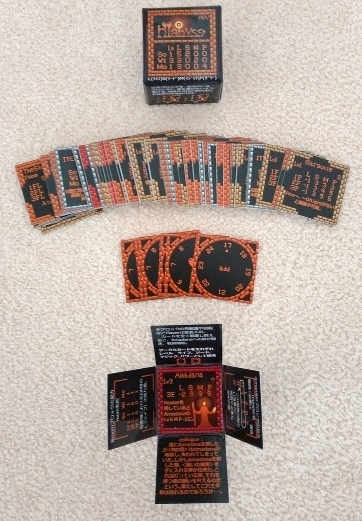 r2abyss 1人用ローグライクPRG