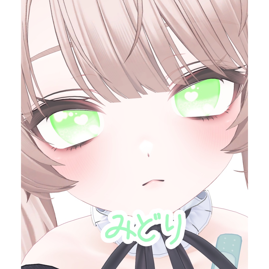 【ミルフィ対応】しゅわはーとそーだ