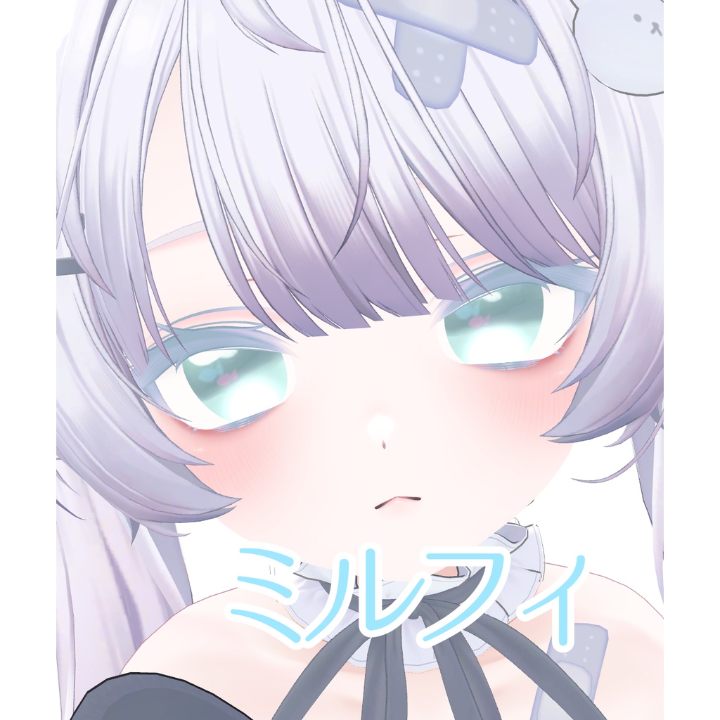 【4アバター対応】うみいろきらめきアイ