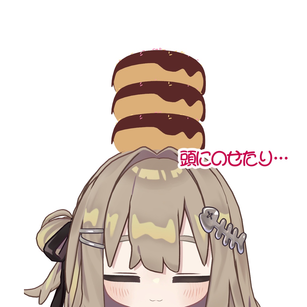 【無料】万能✩ど~なつ