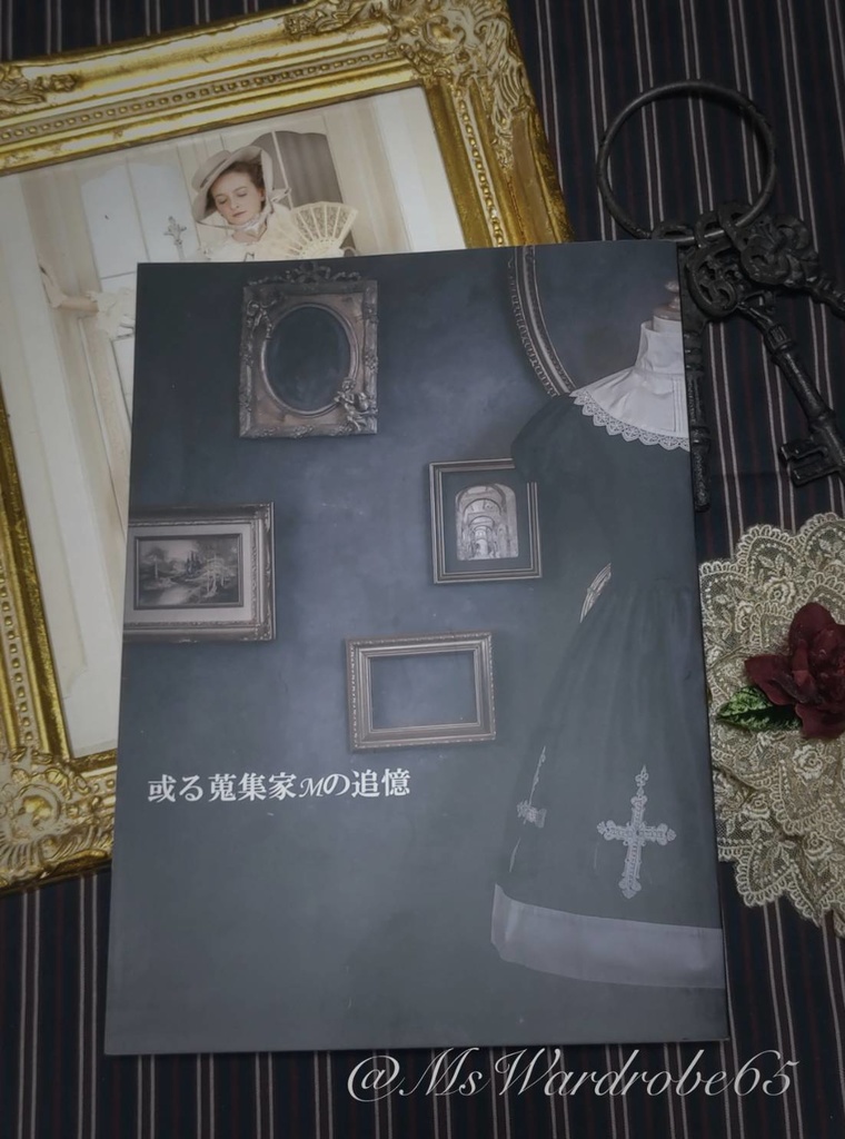 或る蒐集家Mの追憶-VM unofficial fanbook-