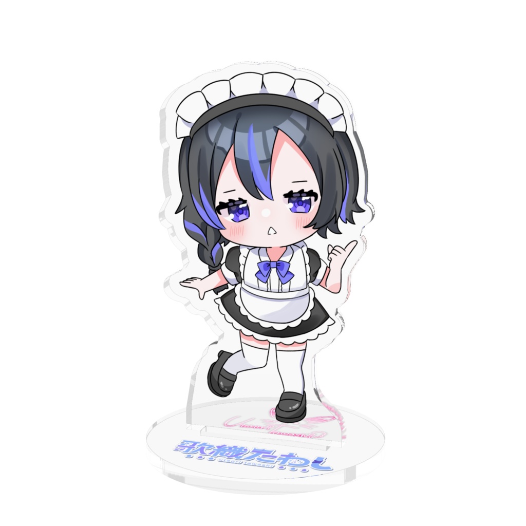 たわしちゃんメイド服アクスタ