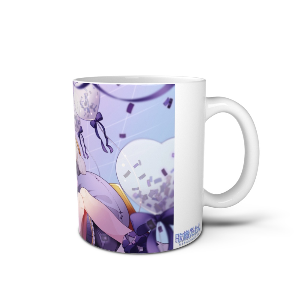 たわしちゃんバースデーマグカップ 2025Ver