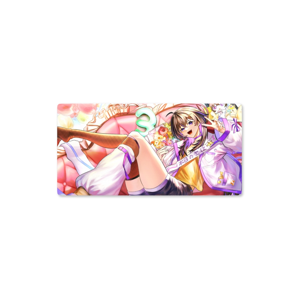 歌織たわし活動3周年記念プレイマット