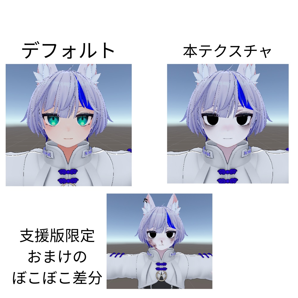 【無料テクスチャ】ハオランくん専用病みテクスチャ 缩略图 2