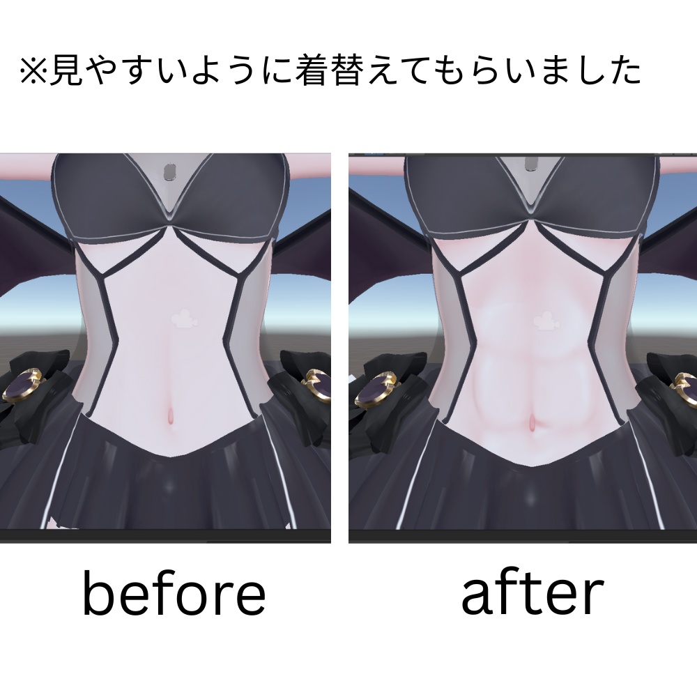 【無料テクスチャ】真央腹筋テクスチャ