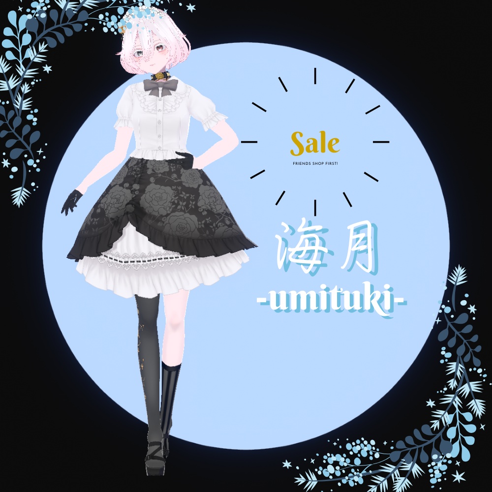 🎉75%OFF🎉オリジナル3Dモデル 海月-umituki