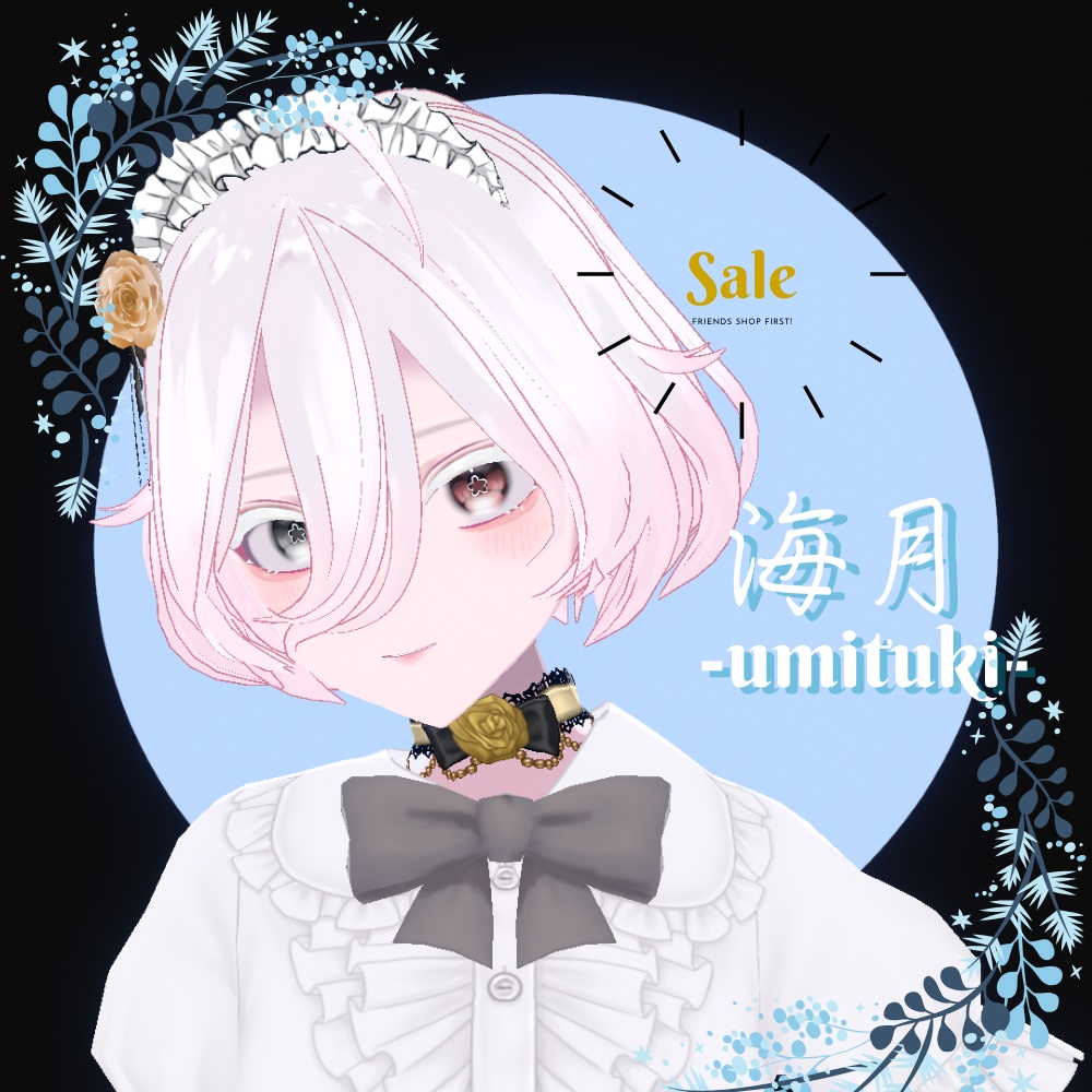 オリジナル３Dモデル　海月-umituki