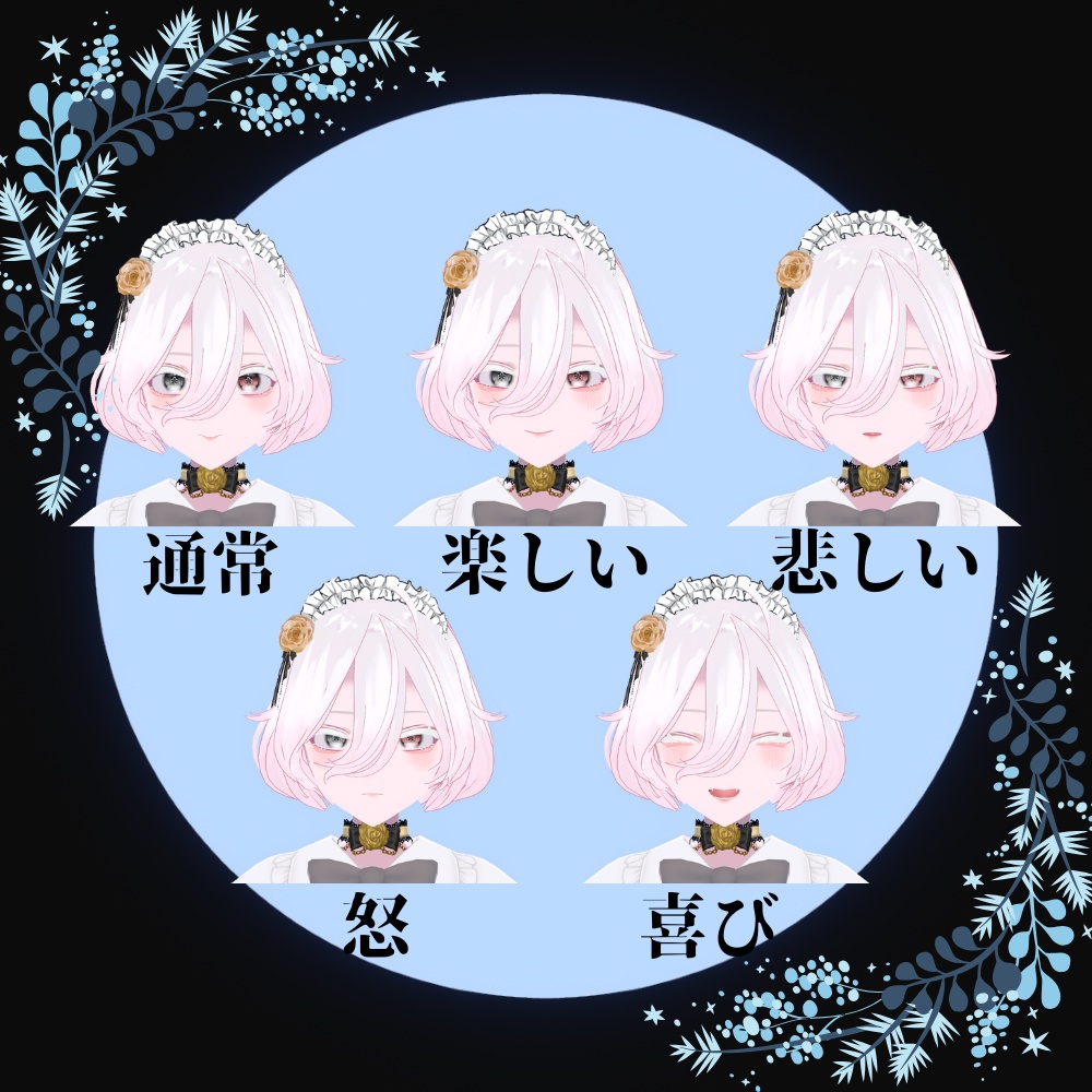 🎉75%OFF🎉オリジナル3Dモデル 海月-umituki