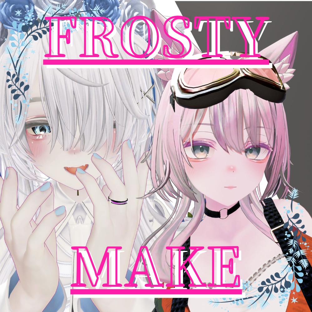 【2アバター対応】FROSTY MAKE 翠羽sale