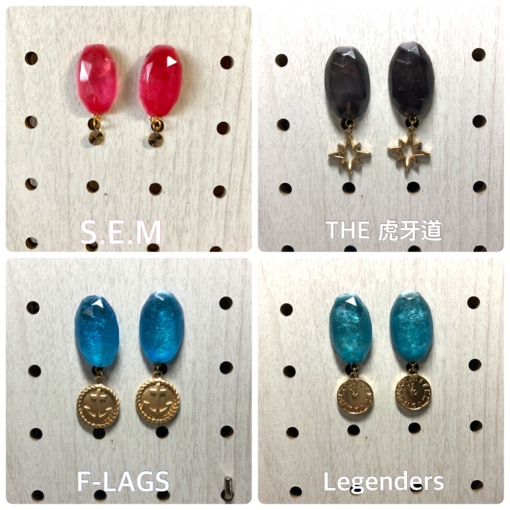 【SideM】レジンビジューのユニットイメージピアス