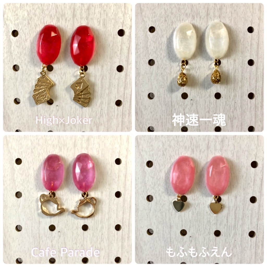 【SideM】レジンビジューのユニットイメージピアス