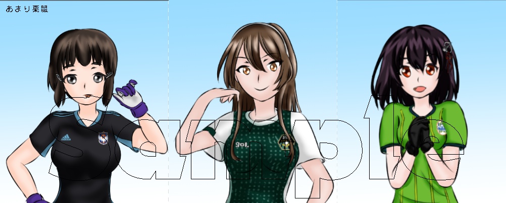 艦娘蹴球 艦娘名鑑 2020