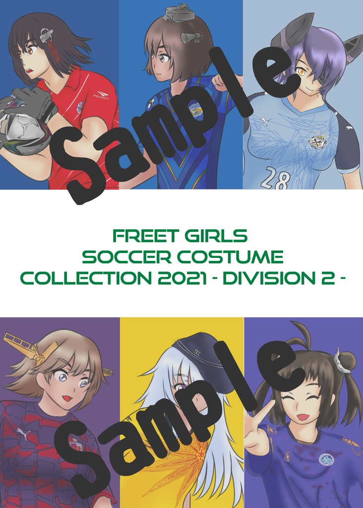 【通販/単品購入】FREET GIRLS SOCCER COSTUME COLLECTION -2021-