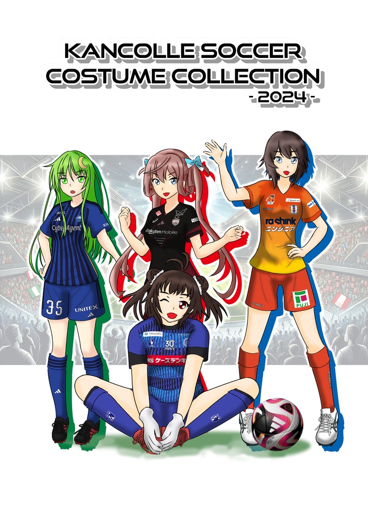 Kancolle Soccer Costume Collection -2024-
