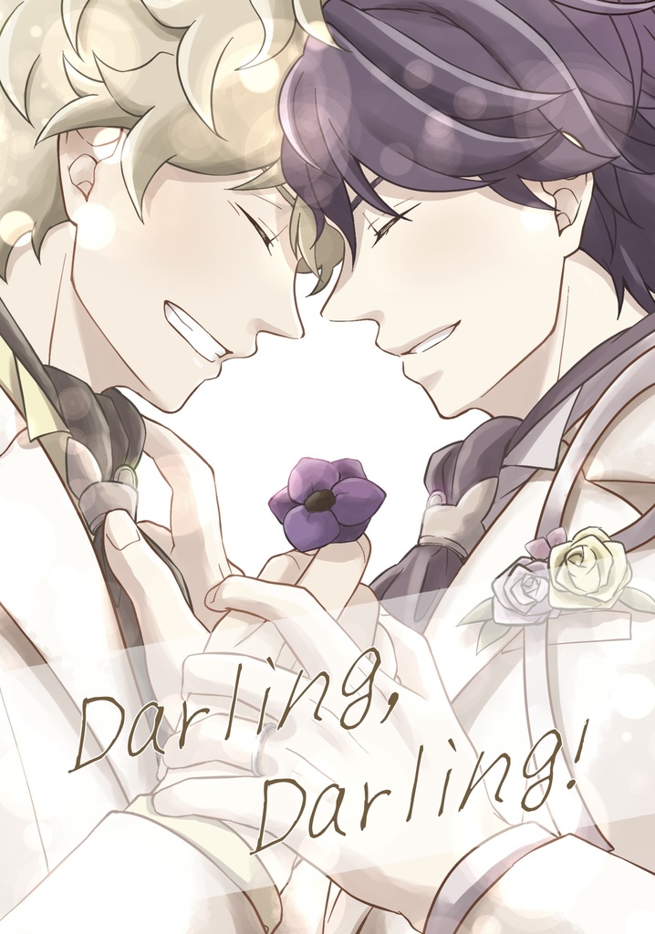 Darling,Darling！