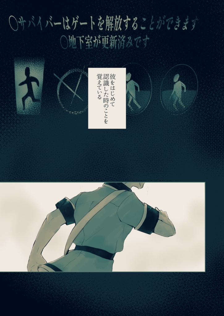 【傭配】いつかあなたに届く贈り物を