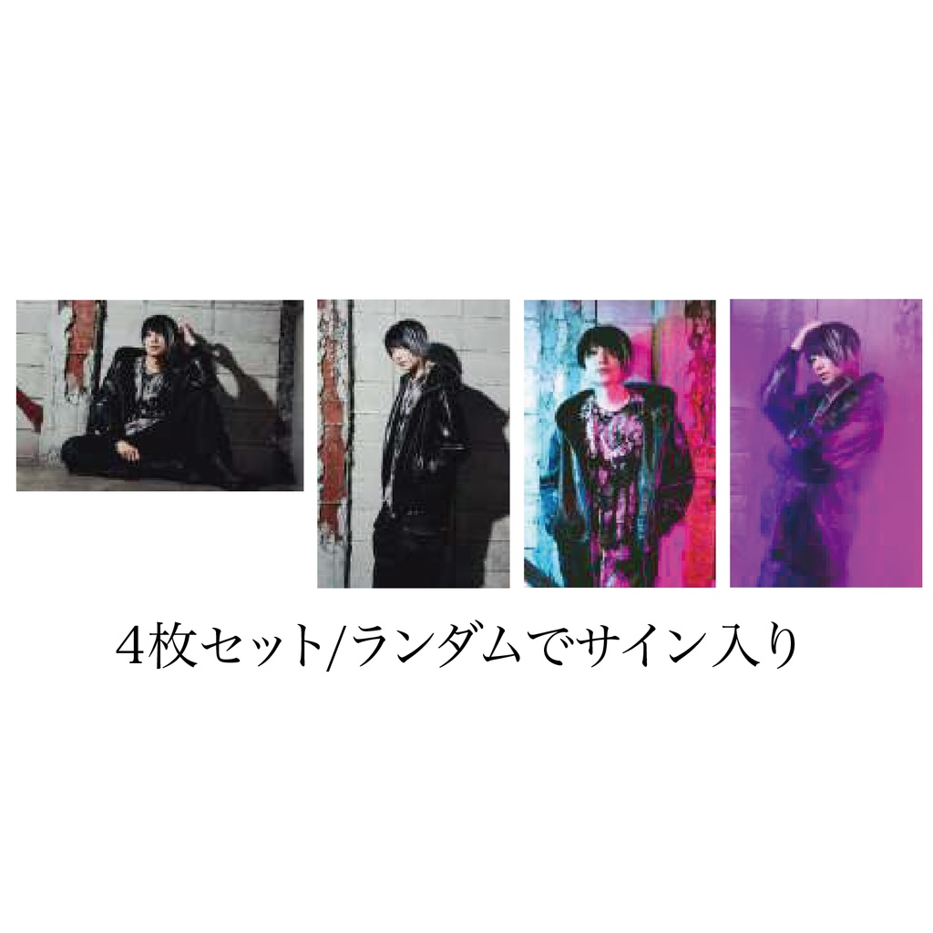 My Wayフォトカードセット