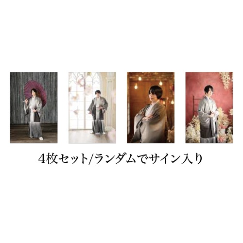 「袴」フォトカードセット