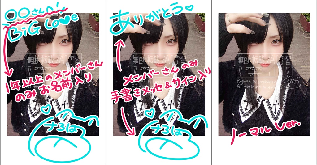 2024バースデー記念チェキ風カード