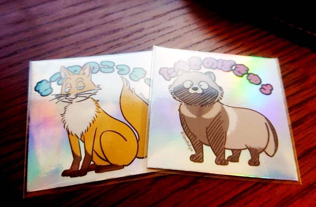 たぬきのぽきゅう ビッ●リマンシールセット